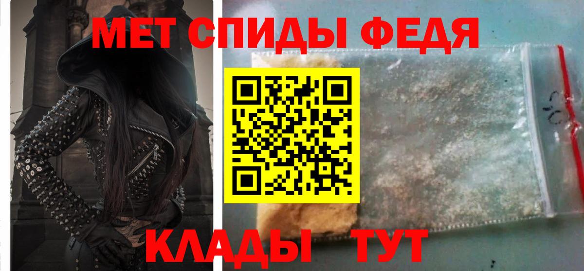 АМФЕТАМИН 98% Зеленодольск