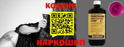 марки nbome Анапа