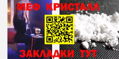 соль курить ск Анжеро-Судженск