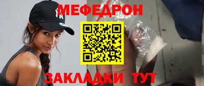 соль курить ск Анжеро-Судженск