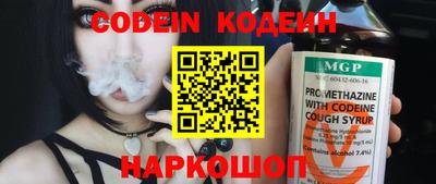 марки nbome Анапа