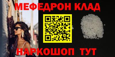 таблы Ангарск