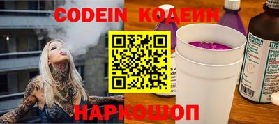 соль курить ск Анжеро-Судженск