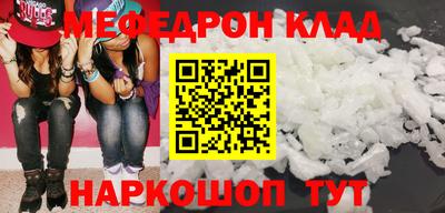 соль курить ск Анжеро-Судженск