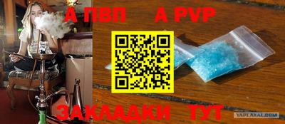 марки nbome Анапа