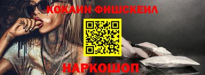 таблы Ангарск