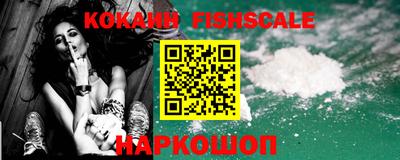 соль курить ск Анжеро-Судженск
