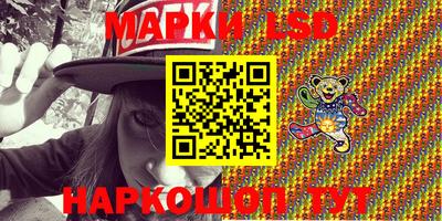 соль курить ск Анжеро-Судженск