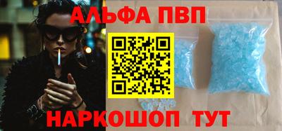 соль курить ск Анжеро-Судженск