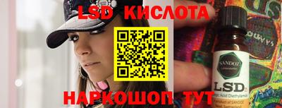 соль курить ск Анжеро-Судженск