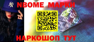 таблы Ангарск