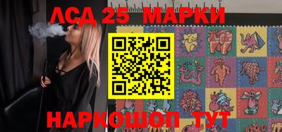 таблы Ангарск