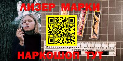 таблы Ангарск