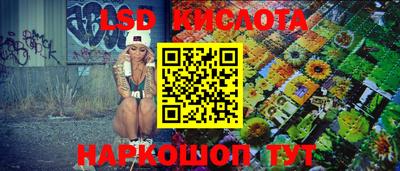 таблы Ангарск