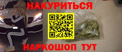 соль курить ск Анжеро-Судженск