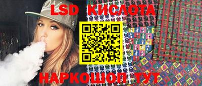 марки nbome Анапа