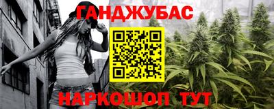 соль курить ск Анжеро-Судженск