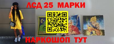 соль курить ск Анжеро-Судженск