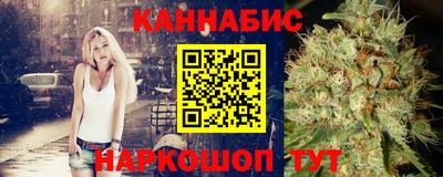 таблы Ангарск