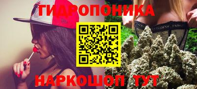 соль курить ск Анжеро-Судженск