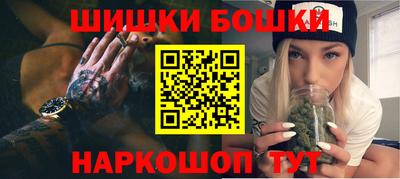 соль курить ск Анжеро-Судженск