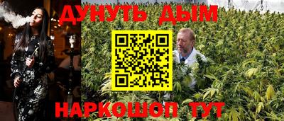 марки nbome Анапа