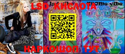 таблы Ангарск