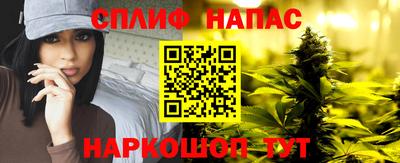 таблы Ангарск
