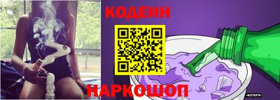 таблы Ангарск