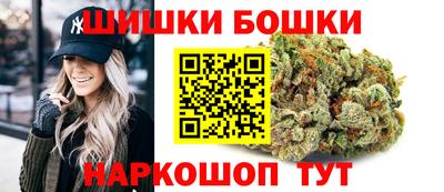соль курить ск Анжеро-Судженск