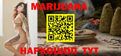 таблы Ангарск