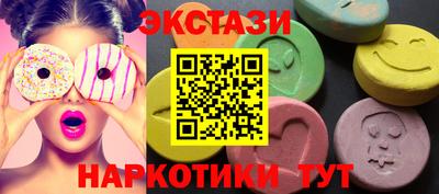 марки nbome Анапа