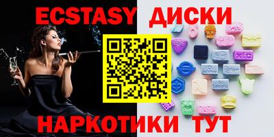 таблы Ангарск