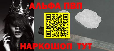 марки nbome Анапа