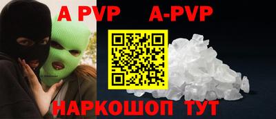 таблы Ангарск
