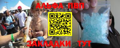 марки nbome Анапа