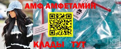 таблы Ангарск