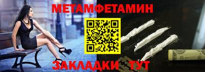 таблы Ангарск