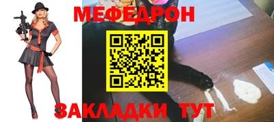 соль курить ск Анжеро-Судженск