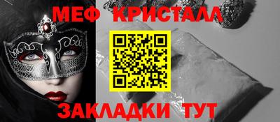 соль курить ск Анжеро-Судженск