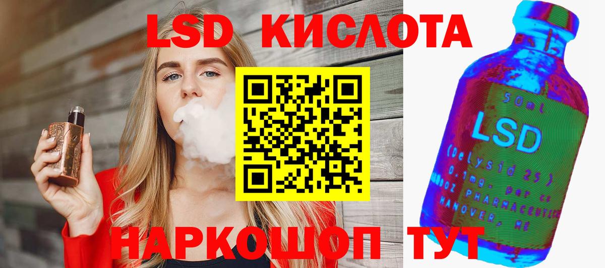 Зеленодольск  мега зеркало  Вход с VPN  Лсд 25 экстази ecstasy  LSD-25 экстази кислота 