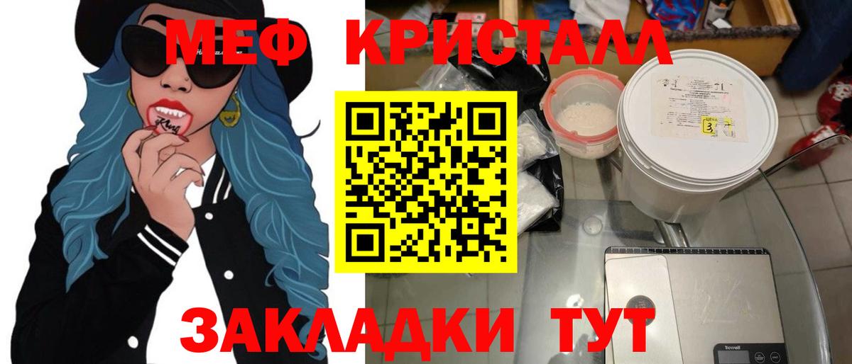 Мефедрон mephedrone  Меф  Мефедрон  Зеленодольск  Вход с VPN 